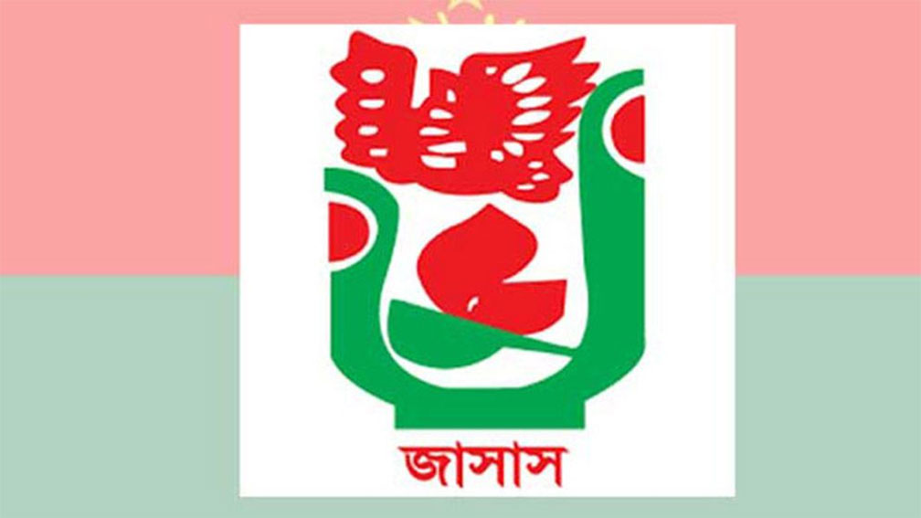 কুমিল্লা মহানগর জাসাস  কমিটিতে যুগ্ম আহ্বায়ক পদে ডা. আফসান আনিস ও শহীদুল হক সোহেল 