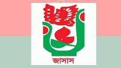 কুমিল্লা মহানগর জাসাস  কমিটিতে যুগ্ম আহ্বায়ক পদে ডা. আফসান আনিস ও শহীদুল হক সোহেল 