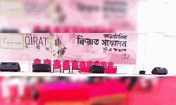  কুমিল্লায়  আন্তর্জাতিক ক্বিরাত সম্মেলন আজ 
