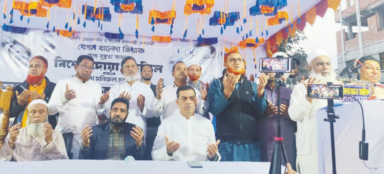  ওসমান হাদীর মাগফিরাত ও  খালেদা জিয়ার সুস্থতা কামনায়  মনির চৌধুরীর বিশেষ দোয়া