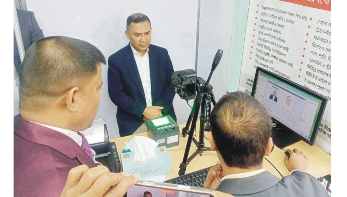  ভোটার হওয়ার আনুষ্ঠানিকতা সারলেন তারেক রহমান