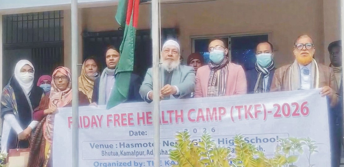   দি কাজী ফাউন্ডেশনের আয়োজনে কুমিল্লায়ফ্রি হেলথ ক্যাম্প