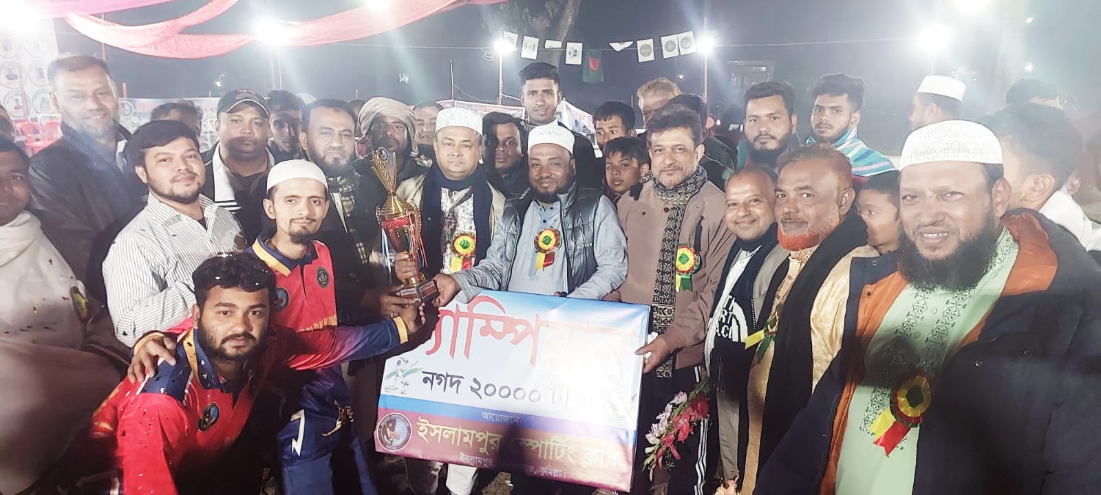 মাদক সমাজের জন্য অভিশাপ: সফিকুর রহমান