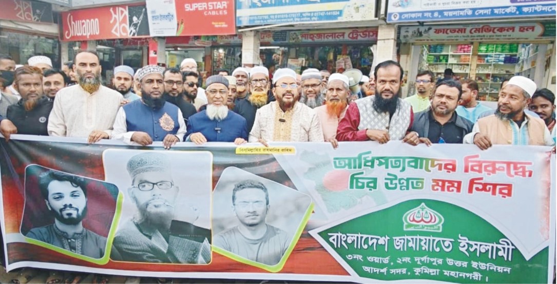  কুমিল্লা-৬ আসনে গণসংযোগ ও  আধিপত্য বিরোধী জনসচেতনতা  কর্মসূচিতে কাজী দ্বীন মোহাম্মাদ