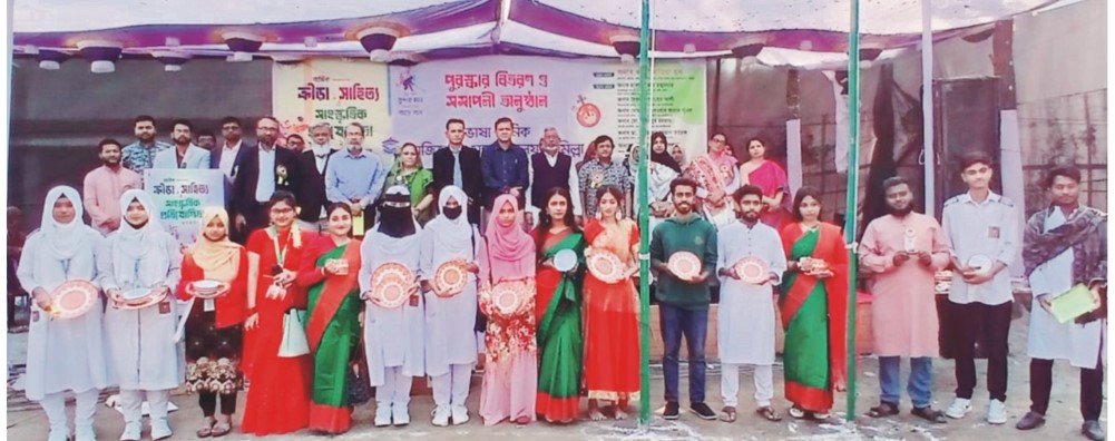 ভাষা সৈনিক অজিত গুহ  মহাবিদ্যালয়ের বার্ষিক  ক্রীড়া,সাহিত্য ও  সাংস্কৃতিক প্রতিযোগিতার পুরষ্কার বিতরণ