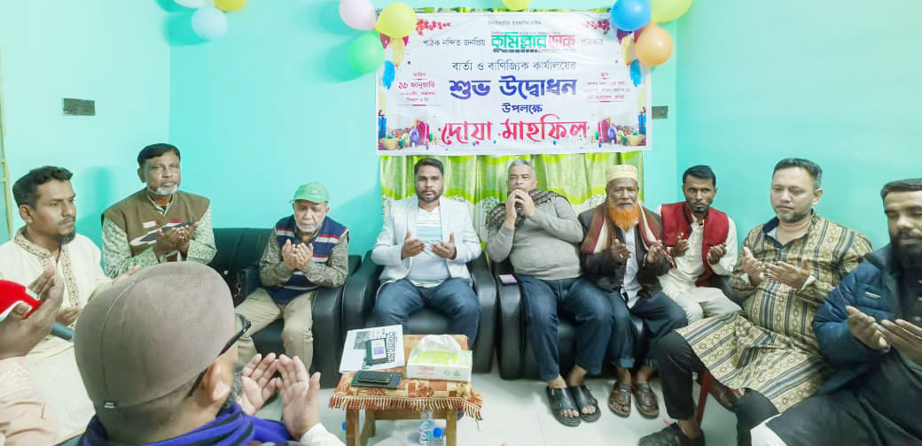 সত্য ও নৈতিকতার পথে নতুন এক যাত্রা  দৈনিক কুমিল্লার ডাকের 