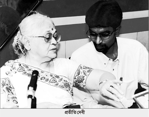 “ভবি-ভুলবার নয়”