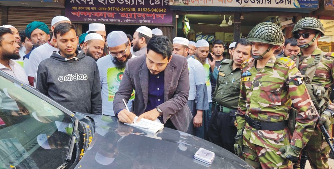  প্রতীক পেয়েই প্রচারণা;  চান্দিনায় হাত পাখার  প্রার্থীকে জরিমানা