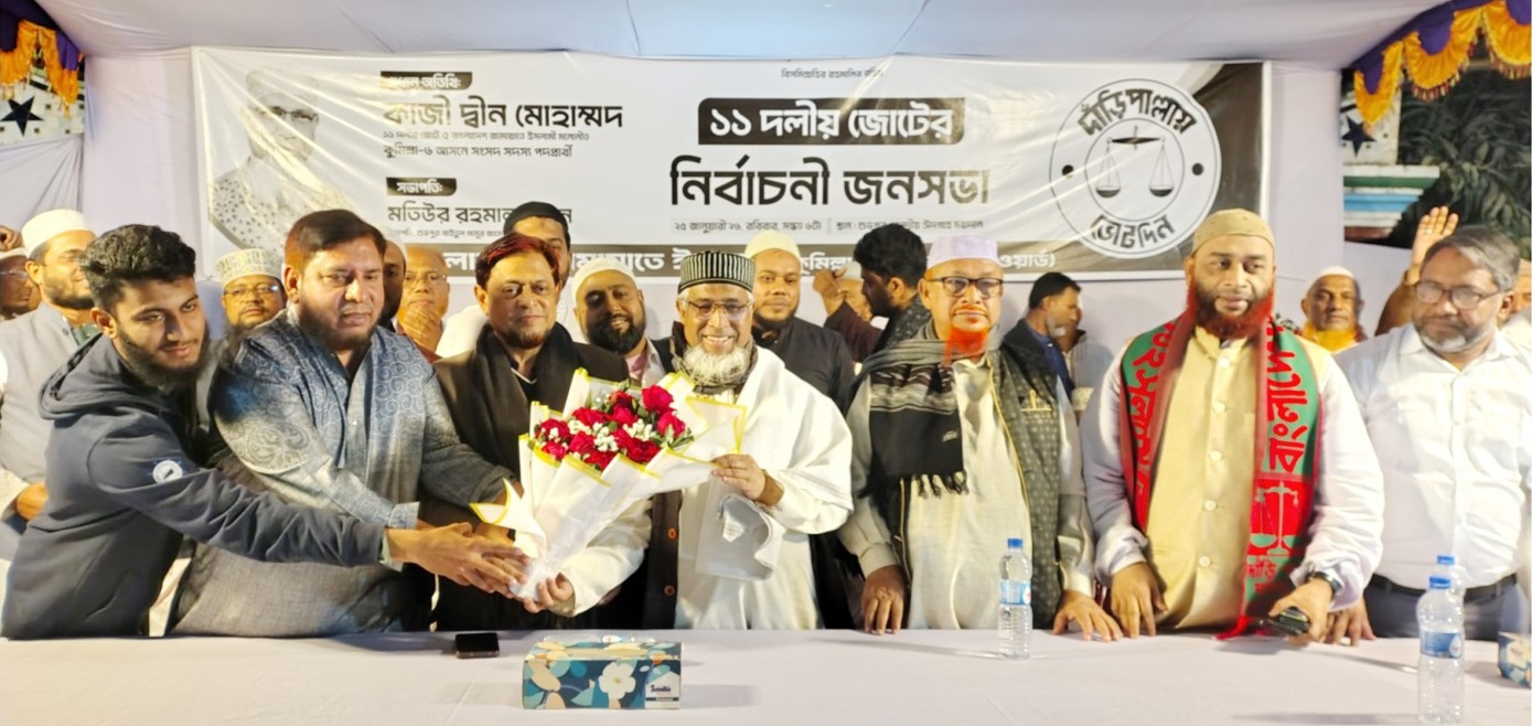 পাঁচবছর পর্যন্ত শিশুদের ফ্রি খাদ্য ও চিকিৎসা নিশ্চিত  করবো -দ্বীন মোহাম্মদ 