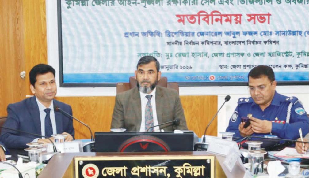 চার শতাধিক পিস্তল হারানো  আছে, যা দুশ্চিন্তার বিষয় 