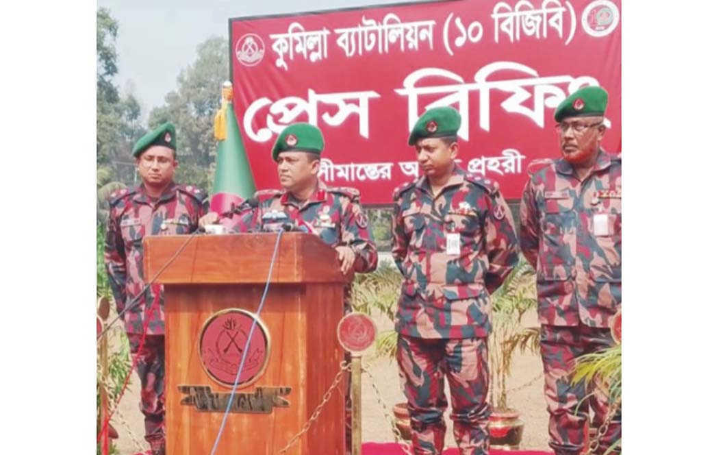  নির্বাচনী নিরাপত্তায় কুমিল্লা-চাঁদপুরে ৪৭ প্লাটুন বিজিবি মোতায়েন