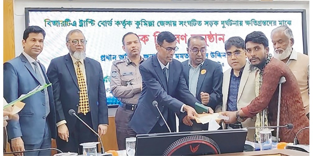  কুমিল্লায় সড়ক দুর্ঘটনায়  নিহত-আহত ৪৬ জনের  পরিবারের মাঝে চেক বিতরণ