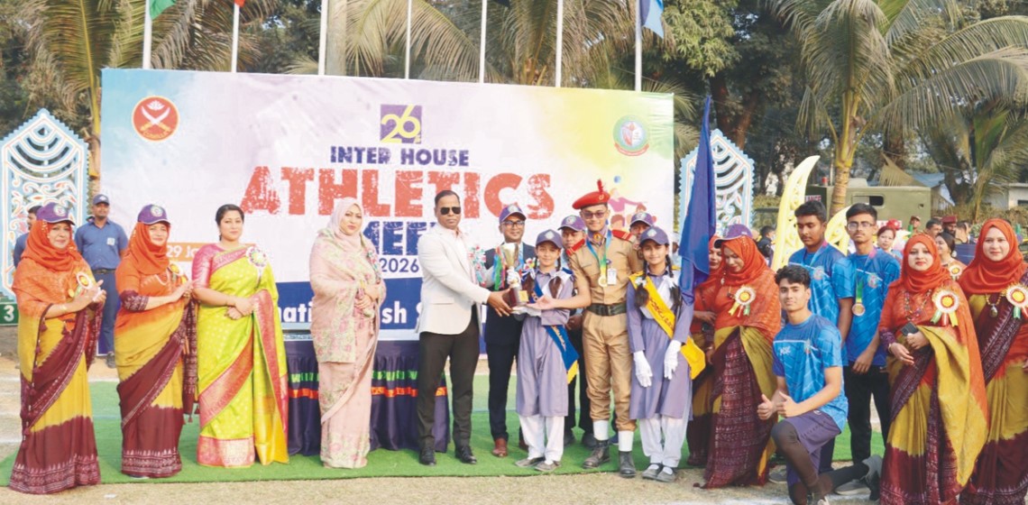   ময়নামতি ইংলিশ স্কুল অ্যান্ড কলেজের  আন্তঃহাউজ বার্ষিক ক্রীড়া প্রতিযোগিতা