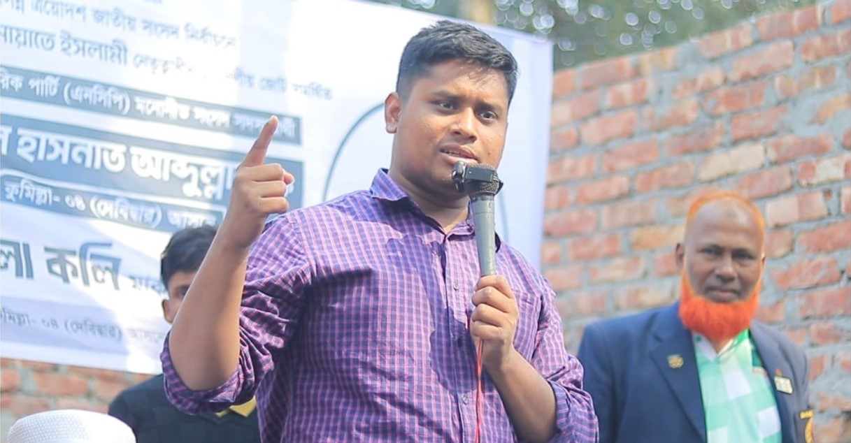  চাঁদাবাজ-মাদককারবারীদের  ঘুম হারাম করে দেব  : হাসনাত আব্দুল্লাহ 