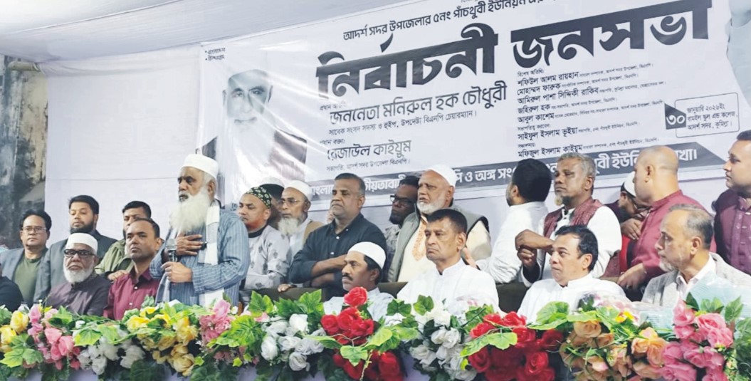 গোমতির উত্তরেও কুমিল্লা শহর সম্প্রসারণ হবে 