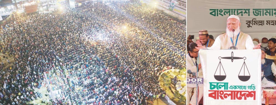  ১১ দলীয় জোটের গণজোয়ার দেখে  অনেকে দিশেহারা 