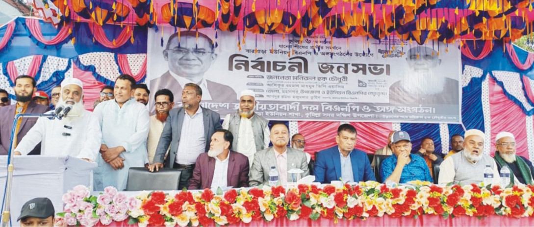   বিএনপি ক্ষমতায় এলেই দেশে  উন্নয়ন হয়: মনির চৌধুরী