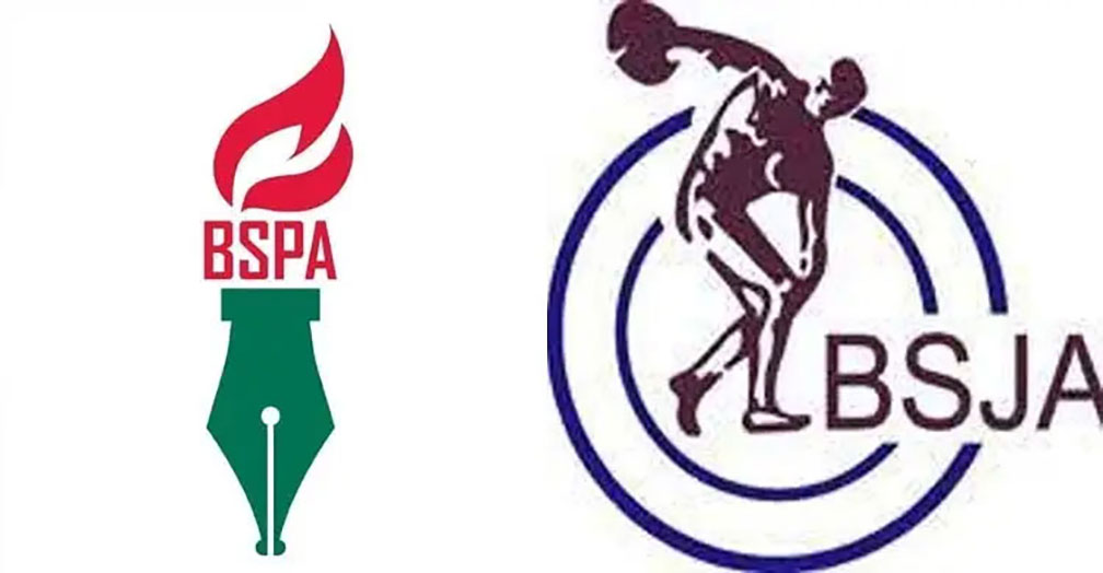   সাংবাদিকদের বিধিনিষেধ বিসিবির, বিএসজেএ-বিএসপিএ’র প্রতিবাদ