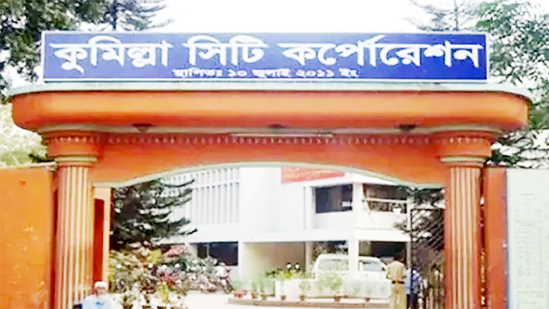 ঝাউতলায় ৩ তলা অবৈধ ভবন  অপসারণে কুসিকের ২য় নোটিশ 