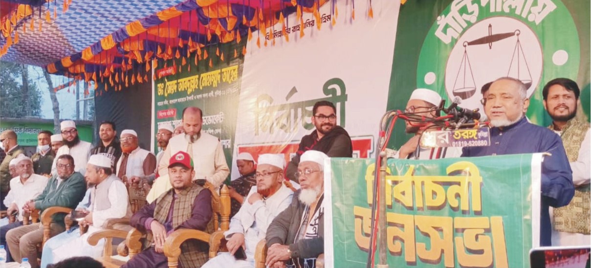  সারাদেশে ১১ দলীয় জোটের গণজোয়ার তৈরি হয়েছে-ডাঃ তাহের