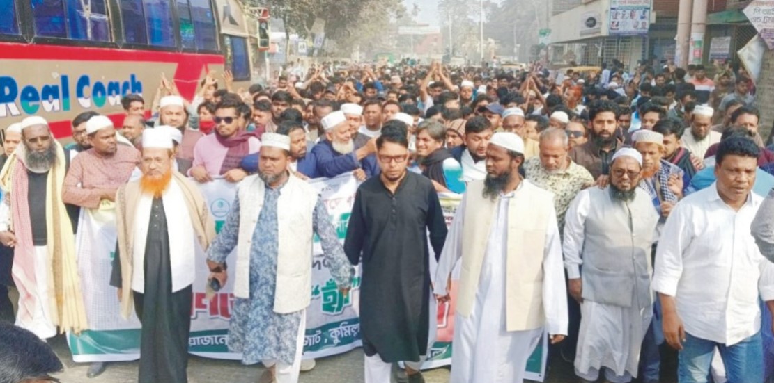  দেবিদ্বারে হাসনাত আবদুল্লাহর  পক্ষে বিশাল গণমিছিল 