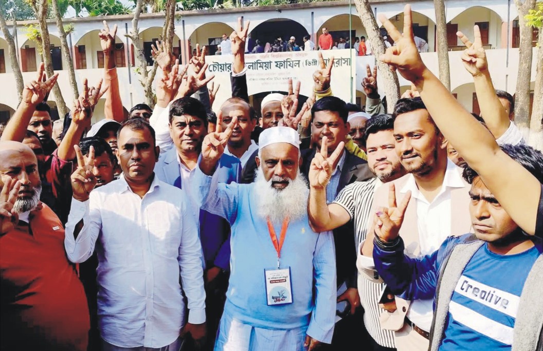  বিএনপির জয়জয়কার 