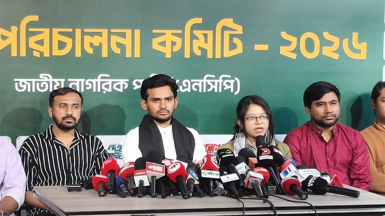   বিএনপির আচরণ আগামীর সুশাসনের বাংলাদেশকে প্রশ্নবিদ্ধ করছে : এনসিপি