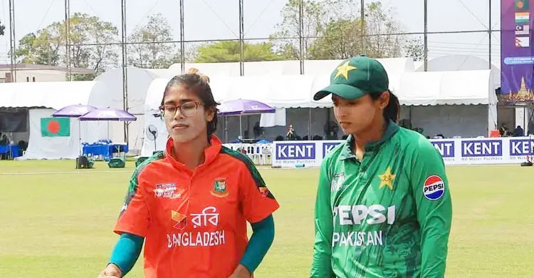  পাকিস্তানকে উড়িয়ে ফাইনালে বাংলাদেশের মেয়েরা