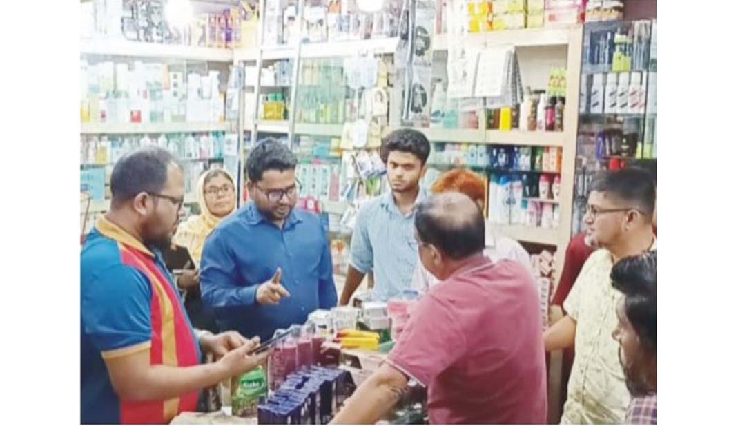  কুমিল্লা নিউমার্কেটে  অবৈধ প্রসাধনী বিক্রি,  মামুন এন্টারপ্রাইজকে  জরিমানা