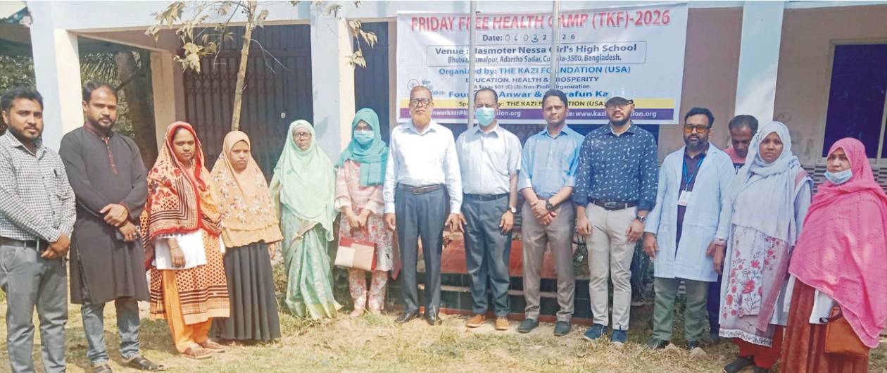  দি কাজী ফাউন্ডেশন এর আয়োজনে কুমিল্লায় ফ্রি হেলথ ক্যাম্প
