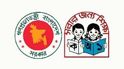   দীর্ঘ ছুটি শেষে আজ খুলছে  স্কুল-কলেজ