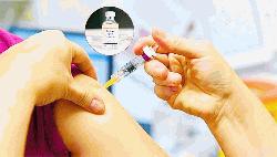  আগামী রোববার  থেকে শুরু হামের  জরুরি টিকাদান