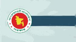  সরকারি চাকরিজীবীদের  নতুন বেতনকাঠামোর সুপারিশ আরও পর্যালোচনা হবে