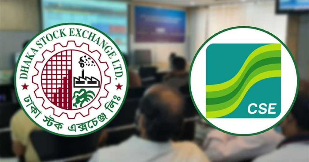  সপ্তাহের প্রথম কার্যদিবসেই ধস: দিশেহারা কুমিল্লার বিনিয়োগকারীরা 