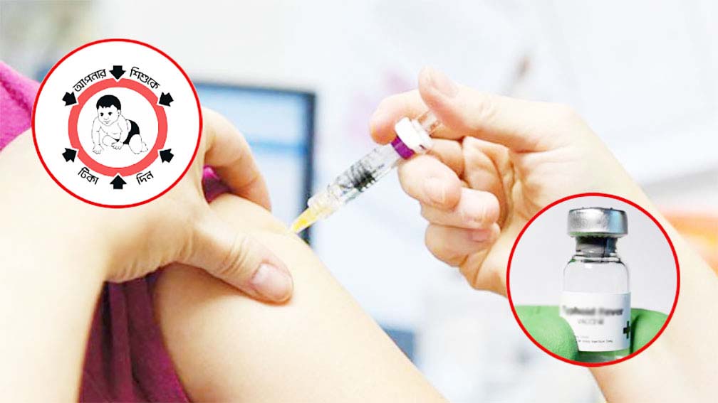   ২০ এপ্রিল থেকে  কুমিল্লায় হাম  রুবেলার টিকাদান  ক্যাম্পেইন