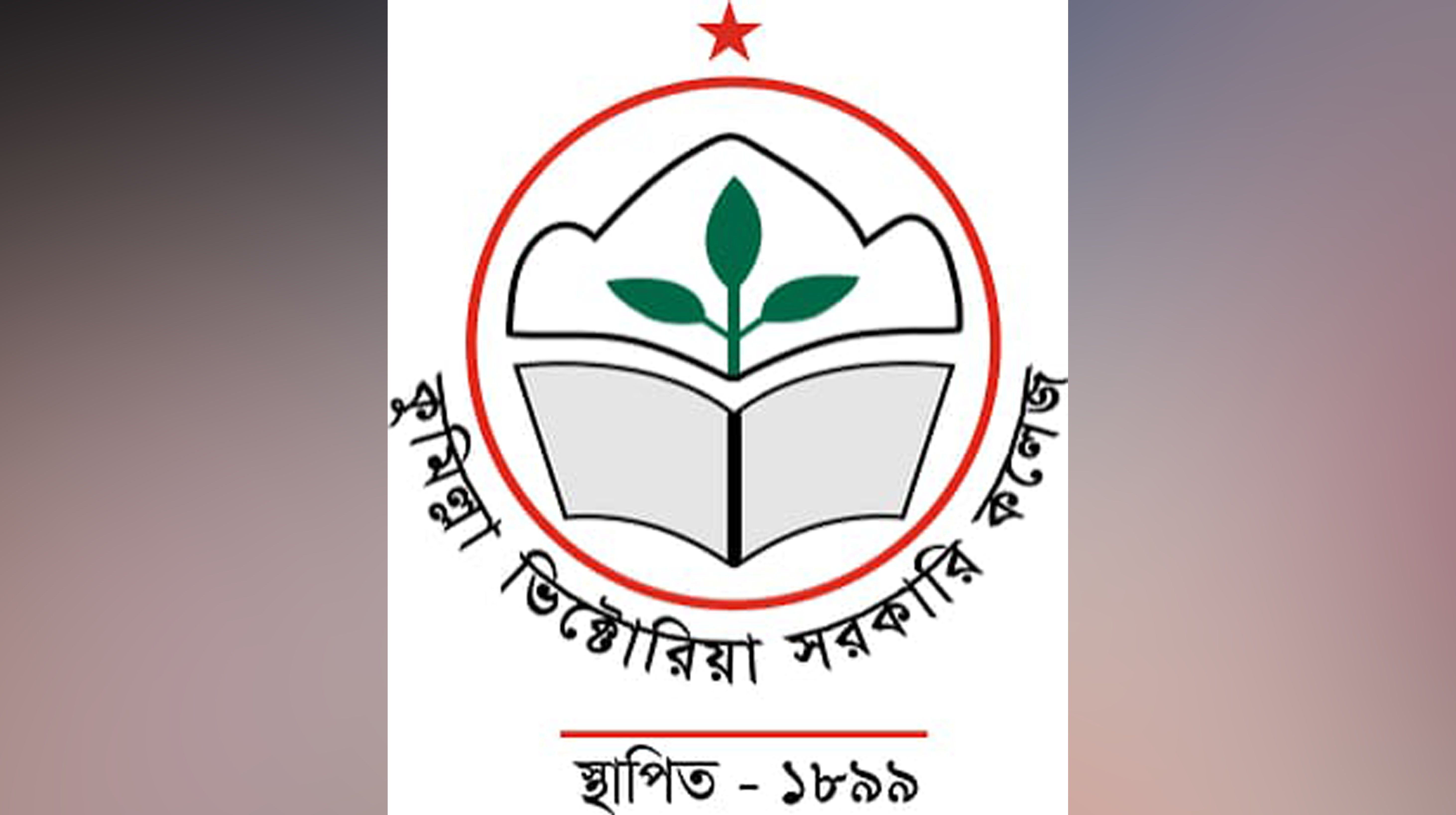 ভিক্টোরিয়ার নজরুল হলে শিক্ষার্থী নির্যাতন হয়নি, ছাত্রদলের সম্পৃক্ততা নেই- হল তত্বাবধায়ক