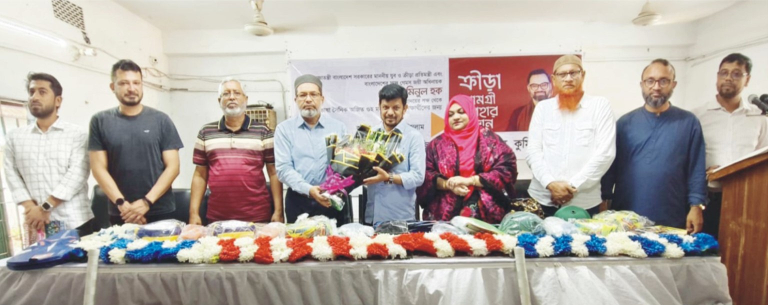   ভাষা সৈনিক অজিত গুহ মহাবিদ্যালয়ে যুব  ও ক্রীড়া প্রতিমন্ত্রীর উপহার সামগ্রী বিতরণ 