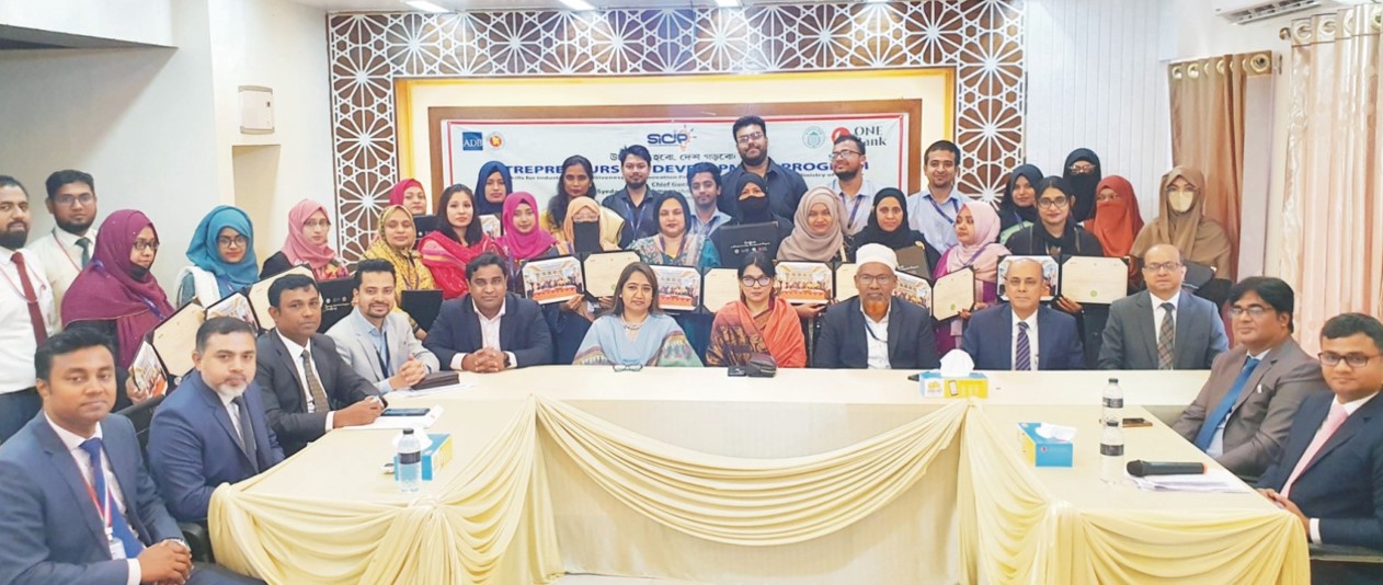   কুমিল্লায় ওয়ান ব্যাংকের মাসব্যাপী  উদ্যোক্তা উন্নয়ন প্রশিক্ষণের সমাপ্তি : সনদ ও সম্মাননা প্রদান 
