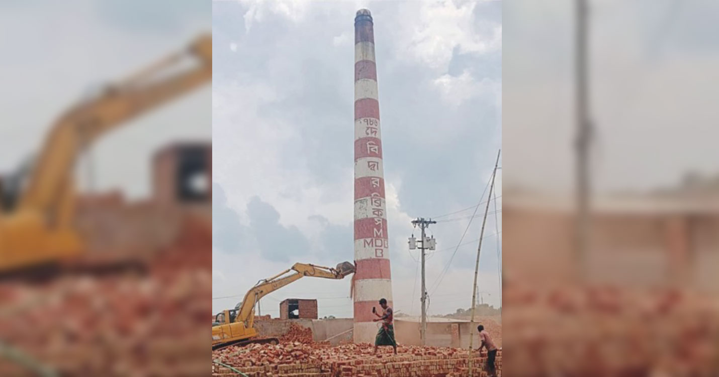  দেবিদ্বারে তিনটি  অবৈধ ইটভাটা চিমনিগুড়িয়ে  দিল প্রশাসন