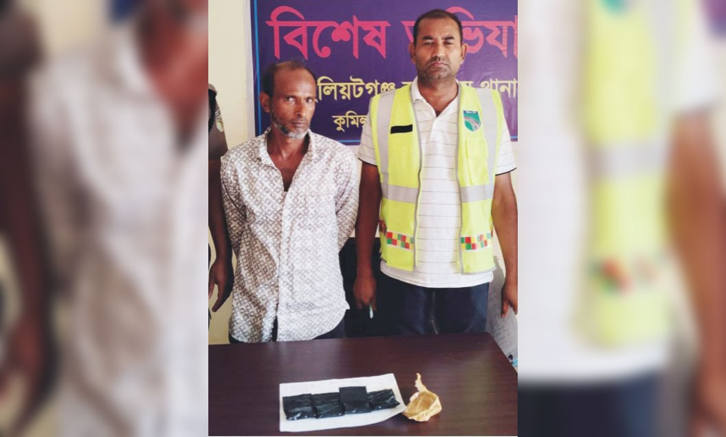  চান্দিনায় বাসে  অভিযান চালিয়ে ৪ কেজি গাঁজাসহ আটক ১