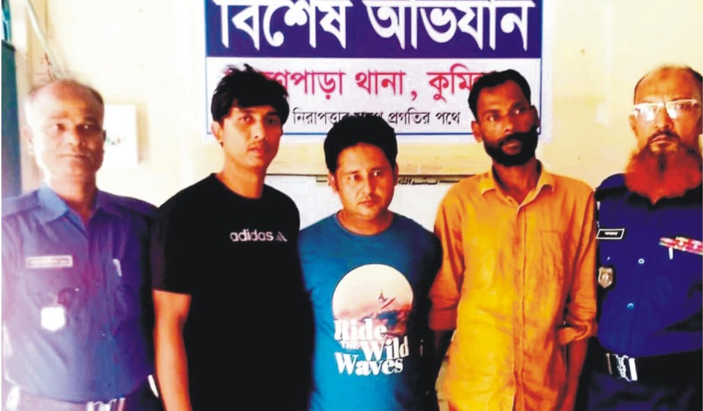  ব্রাহ্মণপাড়ায় অনলাইন জুয়ার আসর: পুলিশের অভিযানে গ্রেপ্তার ৩