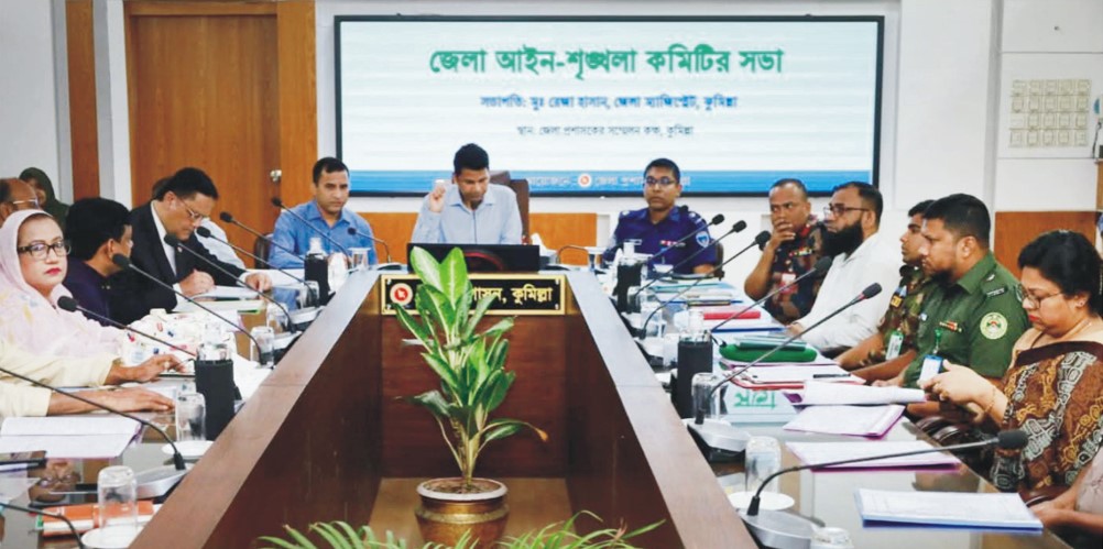  কুমিল্লায় অপরাধে বাড়ছে  মামলা, বাড়ছে উদ্বেগ