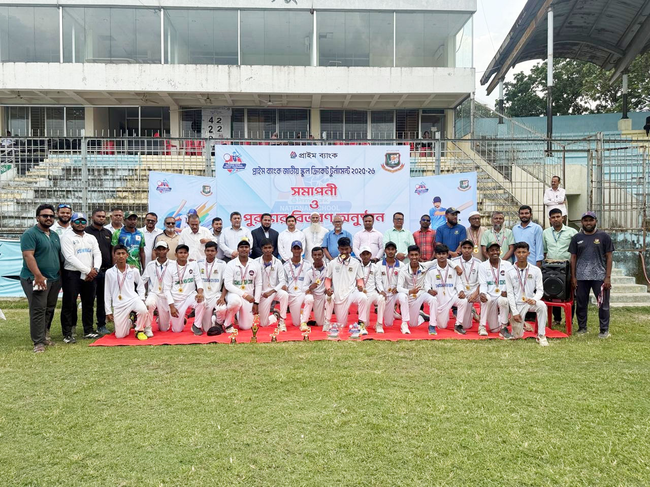  প্রাইম ব্যাংক জাতীয় স্কুল ক্রিকেটে চ্যাম্পিয়ন কুমিল্লা হাই স্কুল 