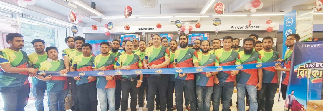 বিশ্বকাপের উন্মাদনা  আর ঈদের আনন্দকে সামনে রেখে সিঙ্গারের বাড়তি আকর্ষণ 