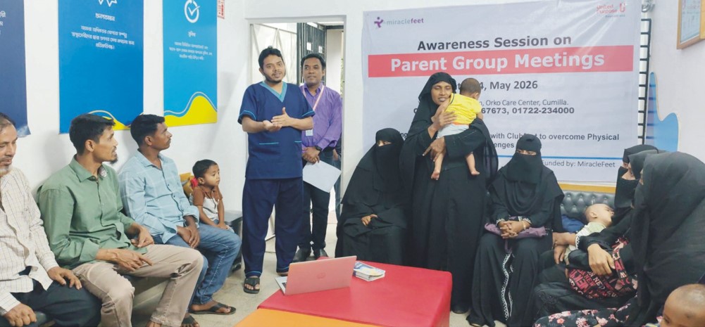  কুমিল্লায় ক্লাবফুট আক্রান্ত  শিশুদের অভিভাবকদের নিয়ে  সচেতনতামূলক সভা অনুষ্ঠিত