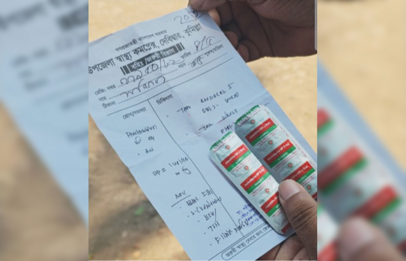  দেবিদ্বারে স্বাস্থ্য কমপ্লেক্সে মেয়াদোত্তীর্ণ ওষুধ বিতরণ 