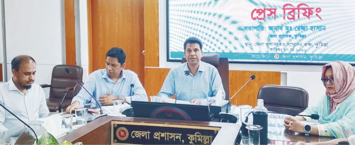   কুমিল্লায় শুরু হচ্ছে তিন  দিনব্যাপী ভূমিসেবা মেলা