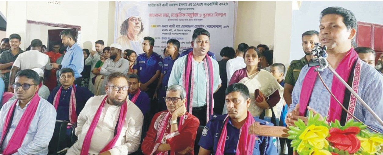  কবিতীর্থ দৌলতপুরে নজরুলের  ১২৭তম জন্মবার্ষিকী উদযাপিত  