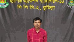  ঈদের দিন স্ত্রীকে শ্বাসরোধে হত্যা, প্রধান আসামি স্বামী গাজীপুর থেকে গ্রেপ্তার