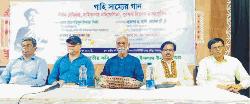   কুমিল্লায় ‘গাহি সাম্যের  গান’ শীর্ষক সেমিনার